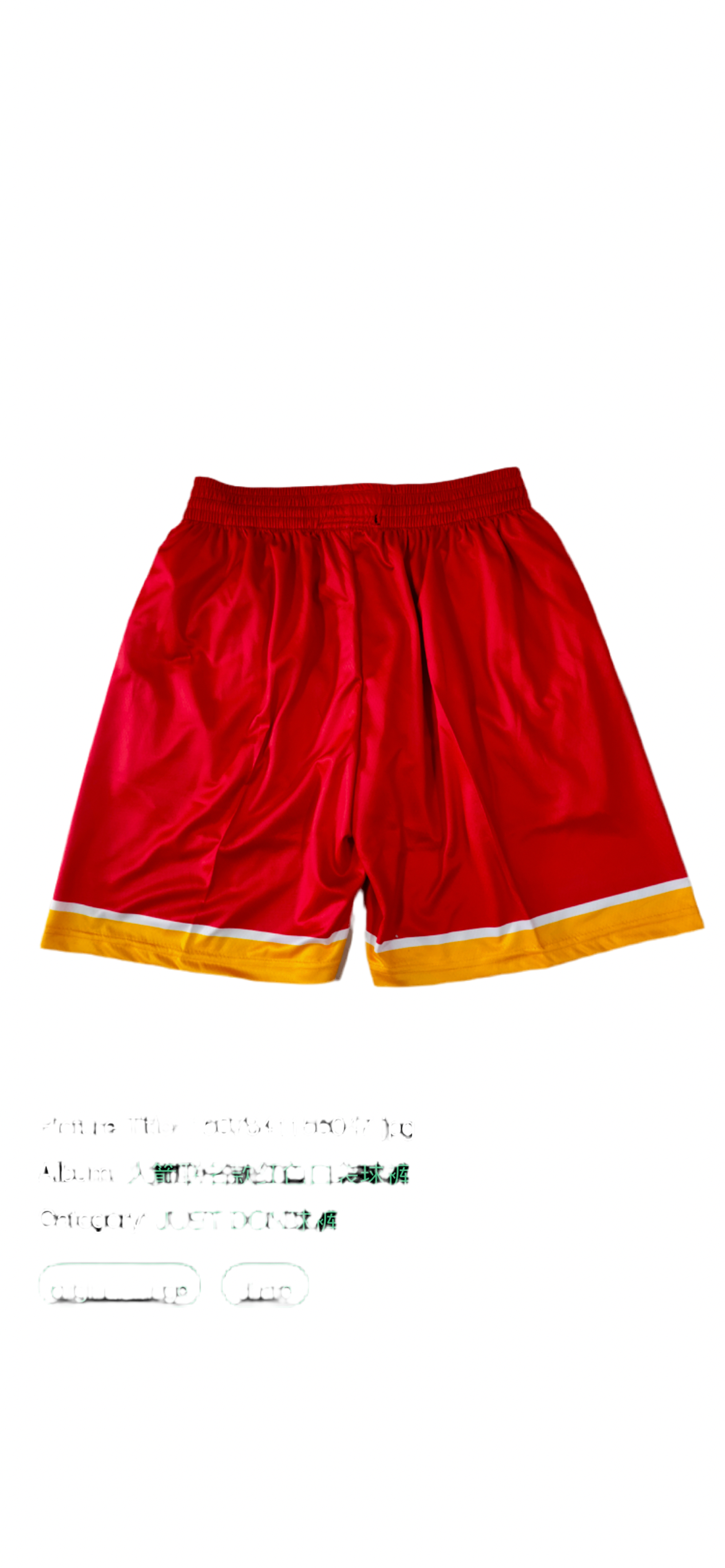 Houston Rockets B/R NBA Style Shorts