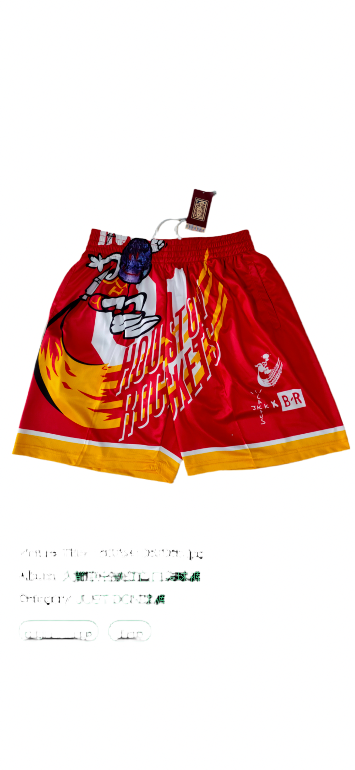 Houston Rockets B/R NBA Style Shorts